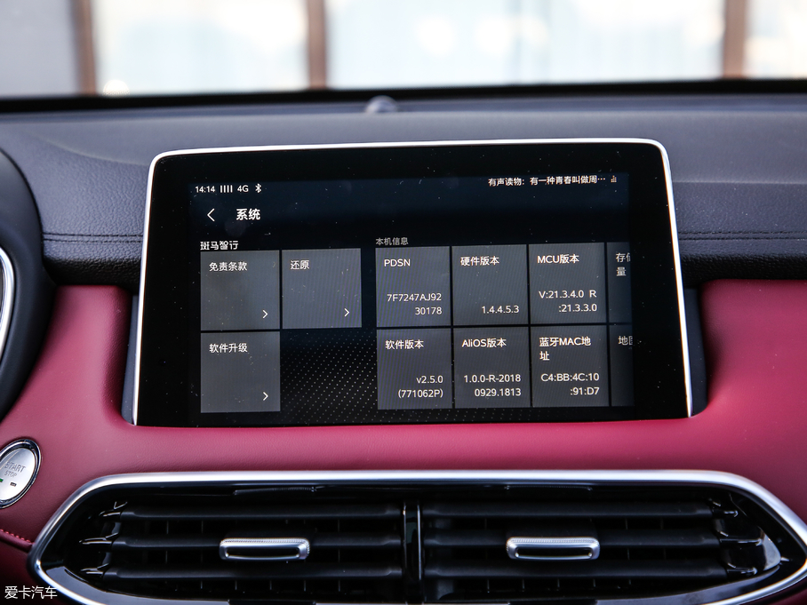 2018MG HS 30T Trophy ɠɳȼ