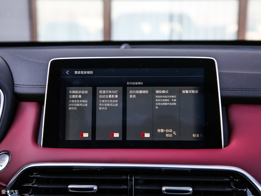 2018MG HS 30T Trophy ɠɳȼ