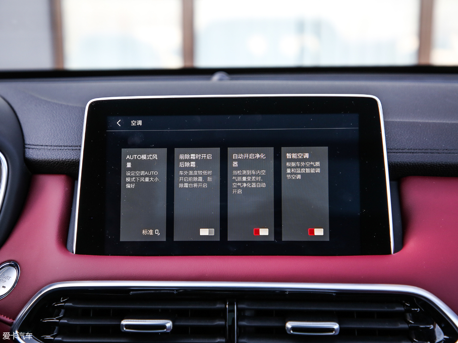 2018MG HS 30T Trophy ɠɳȼ