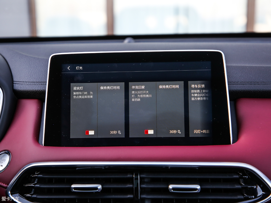 2018MG HS 30T Trophy ɠɳȼ