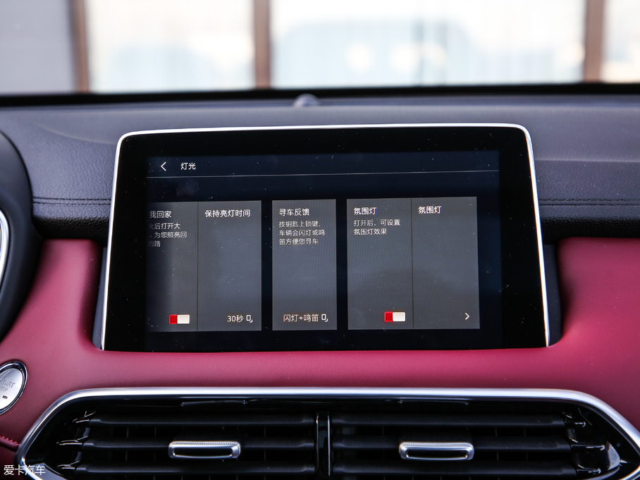 2018MG HS 30T Trophy ɠɳȼ