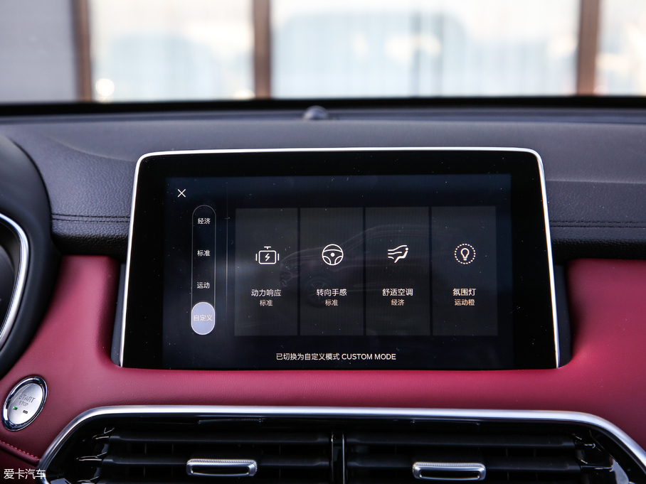 2018MG HS 30T Trophy ɠɳȼ