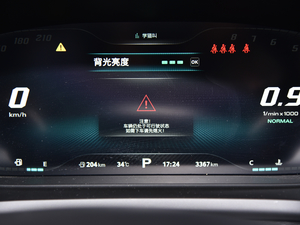 201830T Trophy (q)ɠɳȼ п؅^(q)