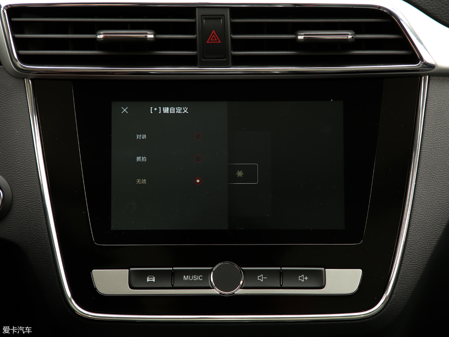 2019��MG EZS E-Pro