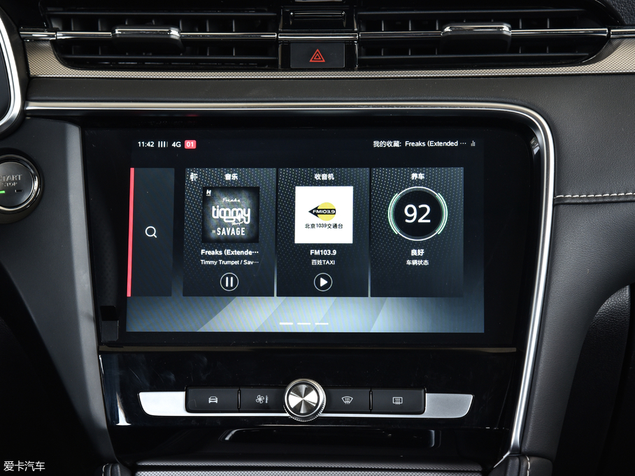 2019MG6Դ 50T Trophy 5