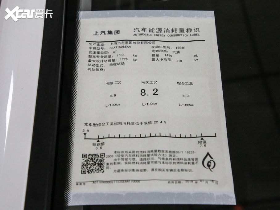 2019MG6 20T Ԅ(dng)ܻ(lin)