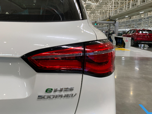 2020e-Trophy (x)(ji)^