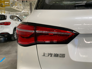 2020e-Trophy (x)(ji)^