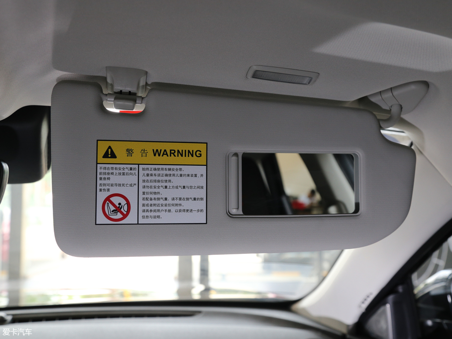 2019MG HS 30T ԄӃTrophyȼ VI