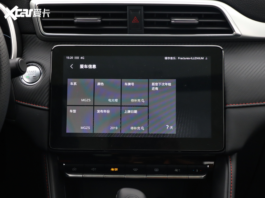 2020MG ZS 260TGI Ԅ(dng)Trophy Pro L2+