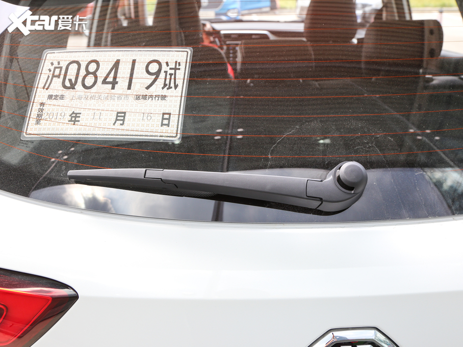 2020MG ZS 260TGI ԄTrophy Pro L2+