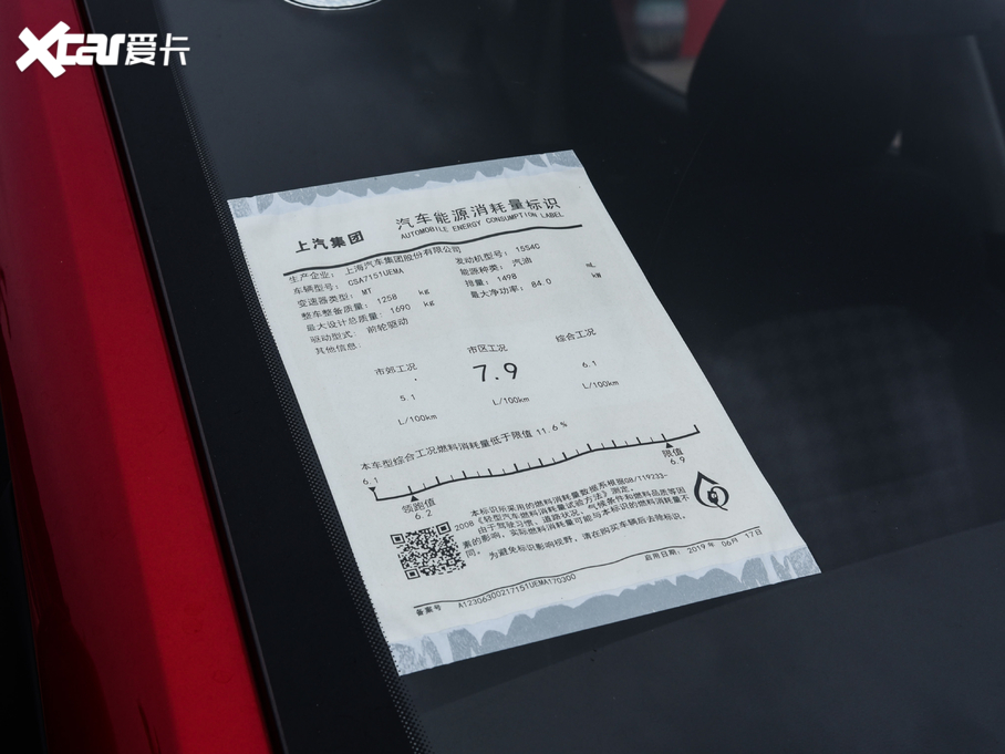 2020MG ZS ȫfN 1.5L ք65Ļ촰