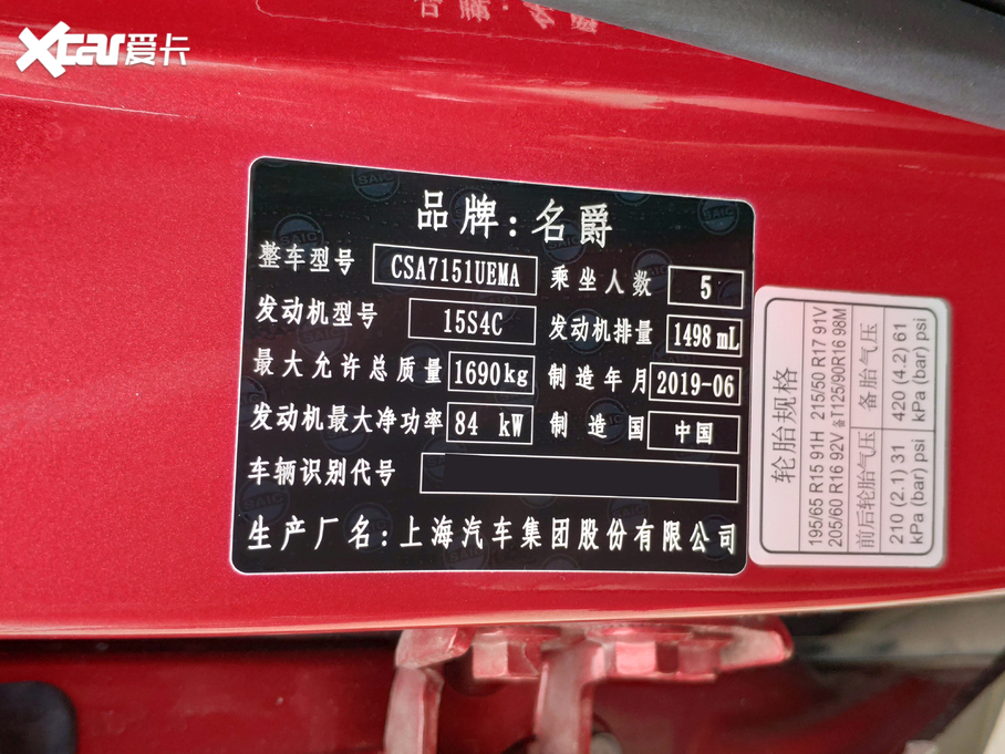 2020MG ZS ȫf(wn)N 1.5L ք(dng)65Ļ촰