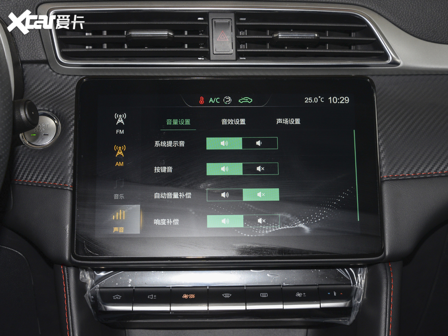 2020MG ZS 180DVVT քLite