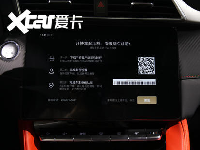 名爵2020款名爵ZS
