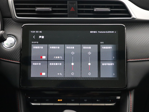 2020260TGI ԄTrophy Pro L2+ п؅^