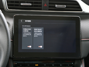 2020260TGI ԄTrophy Pro L2+ п؅^