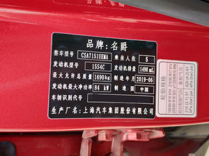 2020ȫfN 1.5L ք65Ļ촰 