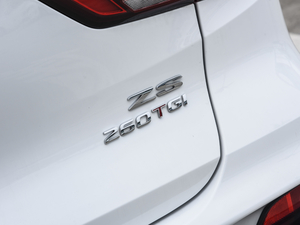 2020260TGI ԄTrophy Plus L2+ ^