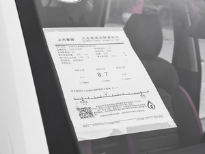 2020260TGI ԄTrophy Plus L2+ ŲͺĘʾ