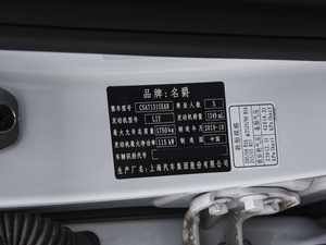 2020260TGI ԄTrophy Plus L2+ 