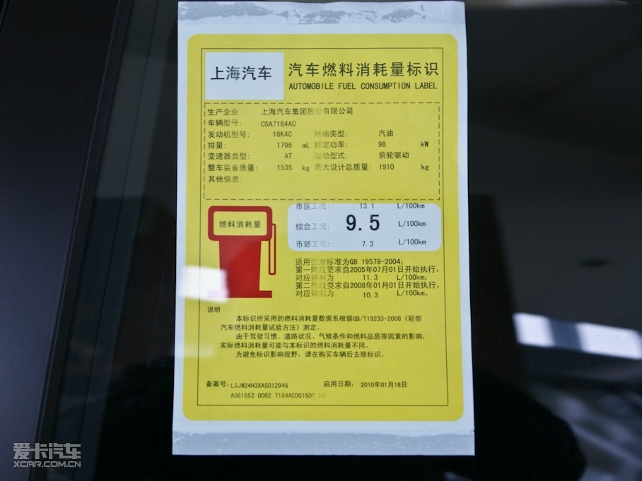 2010MG6Ʊ 1.8L ԄӾӢ