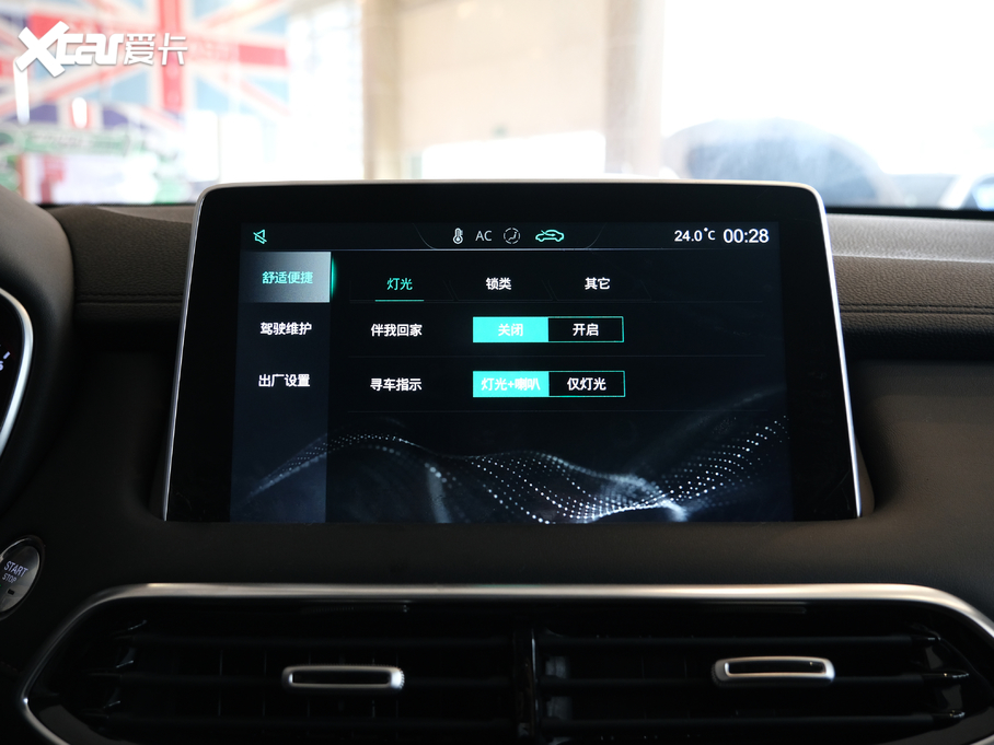 2020MG HS 20T ԄӃ(q) VI