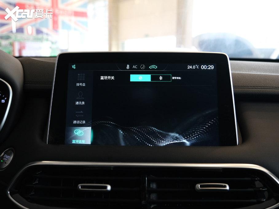 2020��MG HS 20T �ԄӃ�򌳬���� ��VI