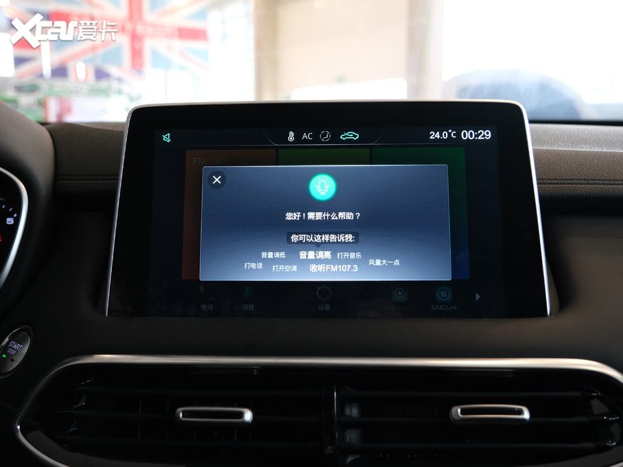 2020��MG HS 20T �ԄӃ�򌳬���� ��VI