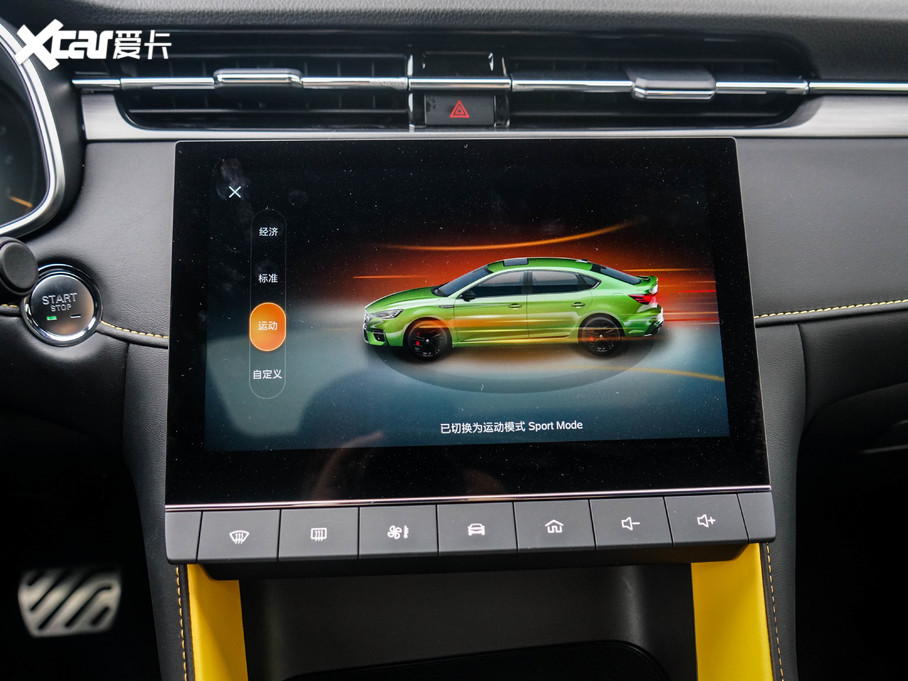 2020MG6 1.5T ԄTrophy{Ş