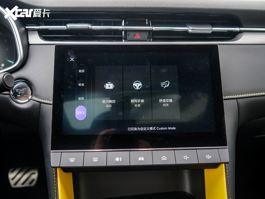 2020MG6 1.5T ԄTrophy{Ş