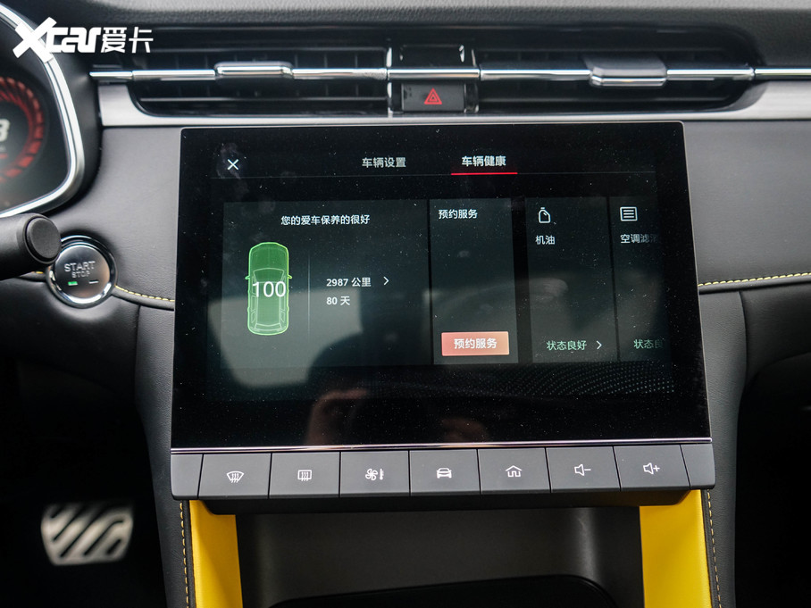 2020MG6 1.5T ԄTrophy{Ş