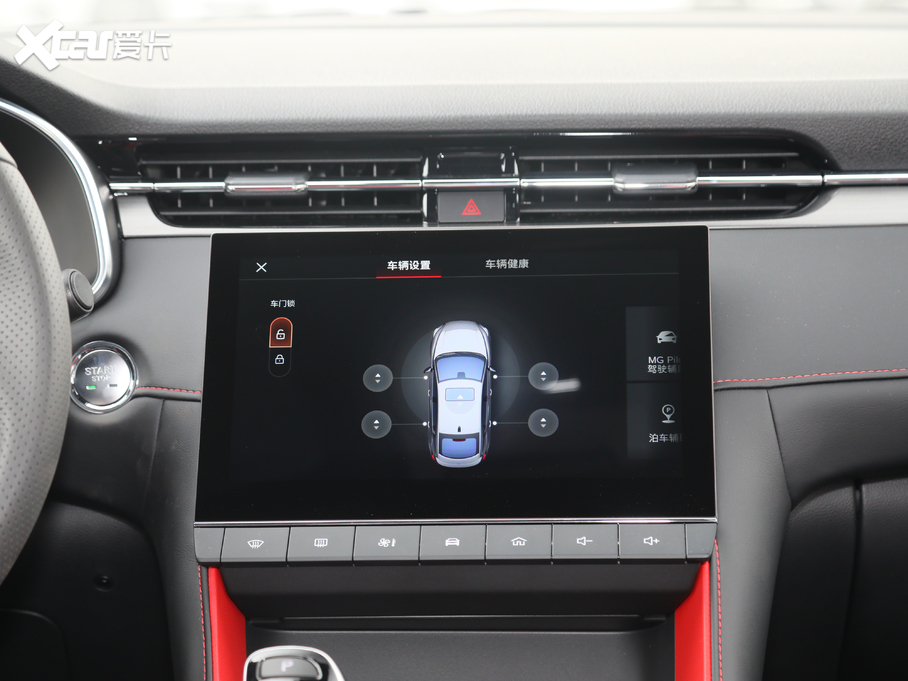 2020MG6 1.5T Ԅ(dng)TrophyŞ