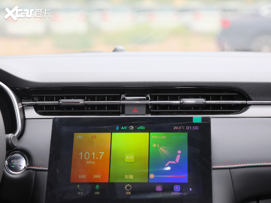 2020MG6 1.5T ԄTrophyA