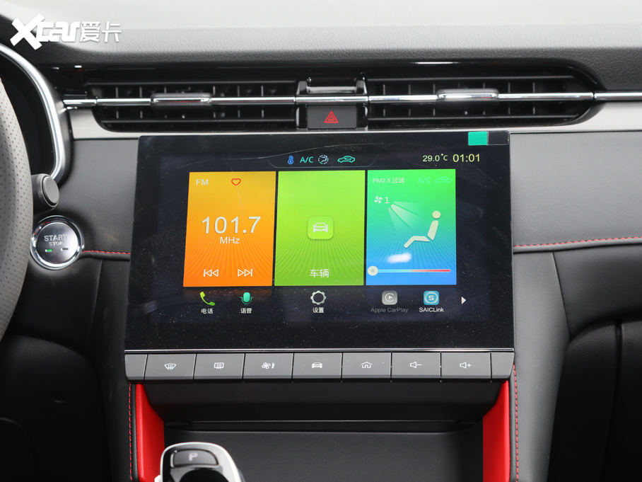 2020MG6 1.5T ԄTrophyA