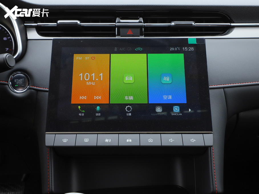 2020MG6 1.5T ԄI(lng)L(fng)а