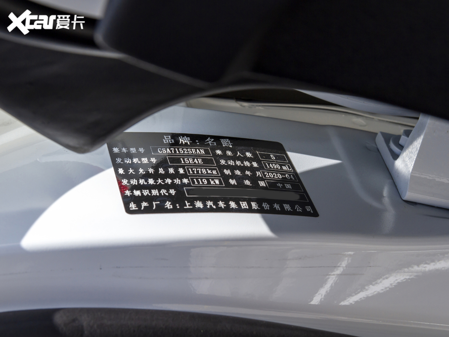 2020MG6 20T Ԅӽ(jng)\Ӱ