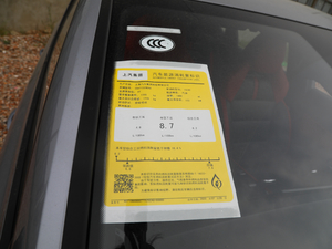 20201.5T ԄTrophyŞ ŲͺĘʾ