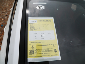 20201.5T ԄTrophyA ŲͺĘʾ