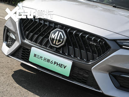 名爵2020款名爵6 PHEV