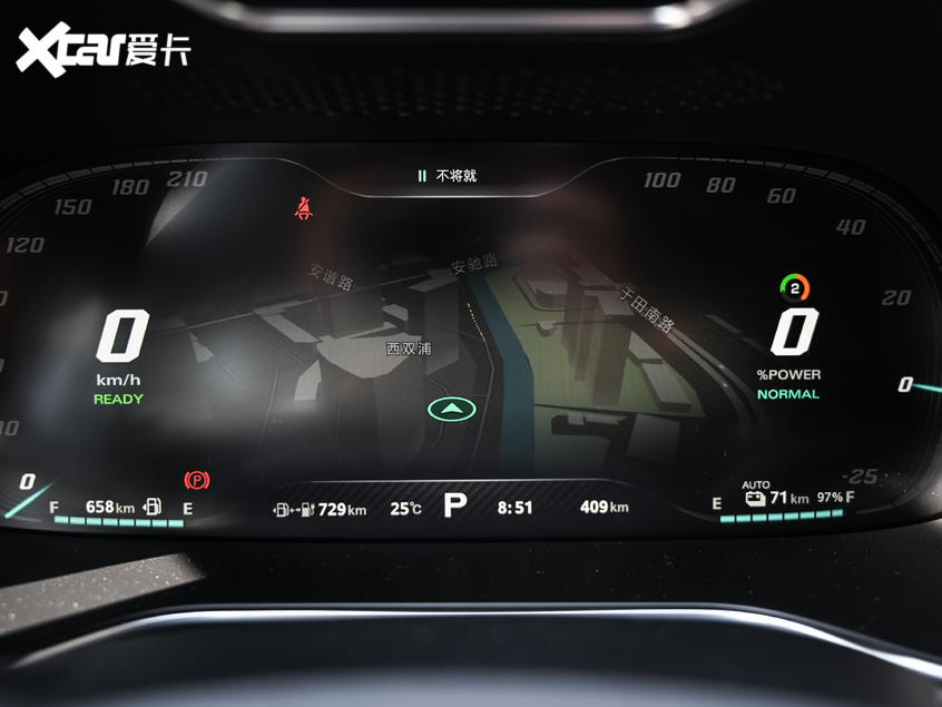 名爵2020款名爵6 PHEV