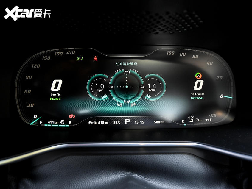 名爵2020款名爵6 PHEV