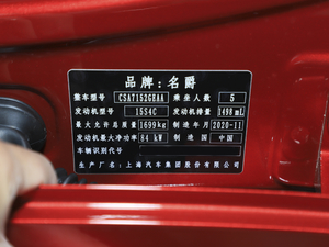 2021款180DVVT CVT青春风尚版 其它