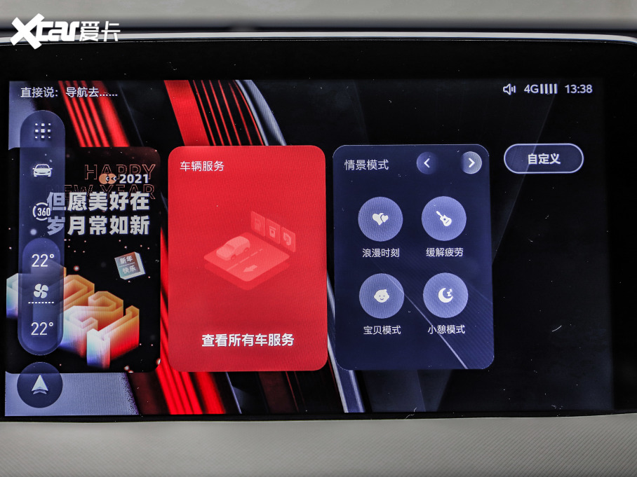 2021MGIԴ 1.5T Trophy