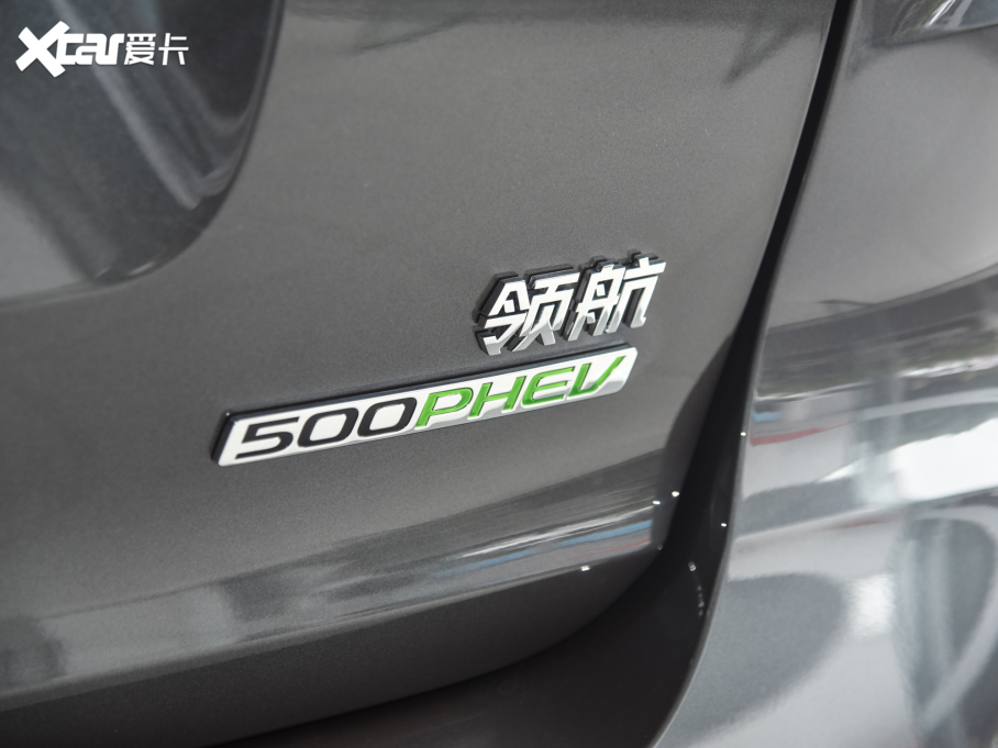 2021款 MG领航新能源 燃系列 1.5T 混动豪华版