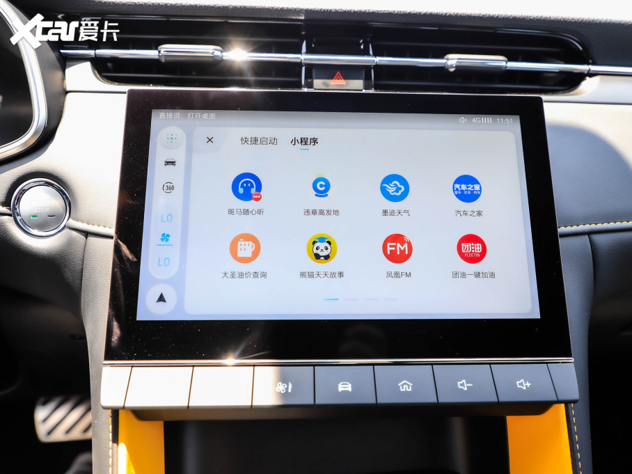 2021MG6 Pro 1.5T ԄTrophy{Ş