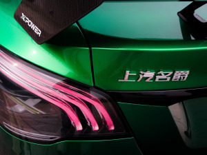 20211.5T X POWER󎟰  ^