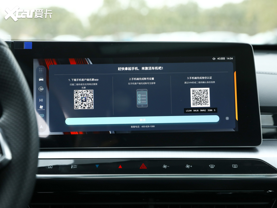 2022MG ONE -\ϵ 1.5T 