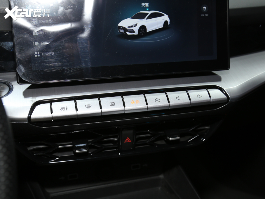 2022MG5 300TGI DCTԽŞ