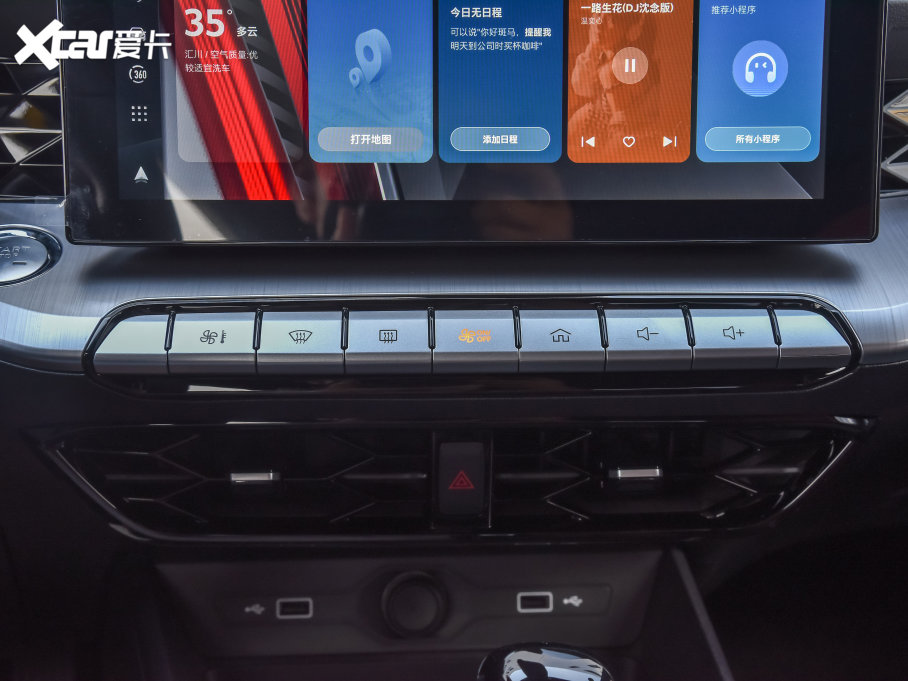 2022MG5 180DVVT CVTഺŞ